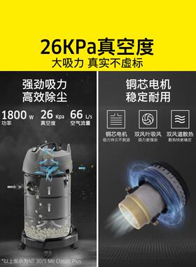 德国赫尘器大吸551吸卡家用力商用大功率车用装修强力工业吸水NT2