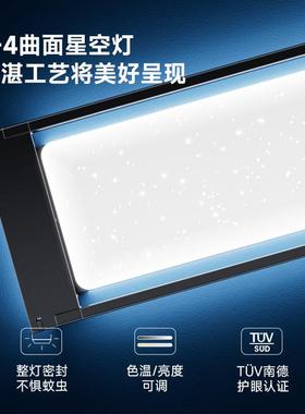 6【政府补贴】晾隐形电动眼晒衣架M6pro星空曲面M66Pro灯衣机护灯