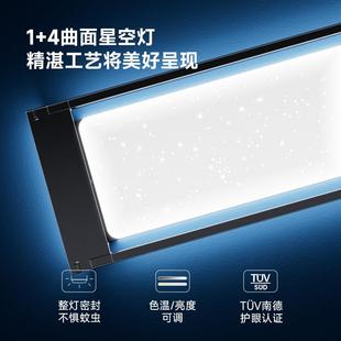 晾隐形电动眼晒衣架M6pro星空曲面M66Pro灯衣机护灯 政府补贴