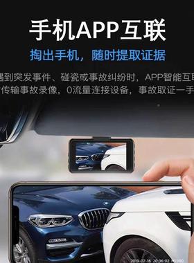 202新款行车4记录仪车汽2K高清前后双录倒车影像77340AP超P互联免