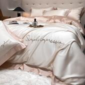 奥地上利100支兰精真天丝四件套丝SBS2020滑裸睡夏被套冰丝丝A春