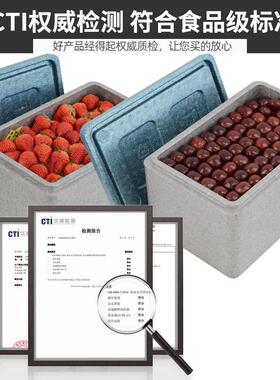 邮政盒泡打沫YMV箱保温箱快递专用包1冷2345号保鲜藏海鲜加厚包装