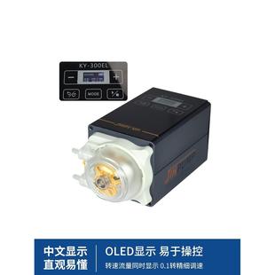 洁恒key BNL- 300el智能蠕泵水实流验室大量计量定量泵小动型灌装