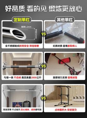 打上单杠引体向器上架吊杆室内家用墙固定XYWJ-884墙体家庭孔过道