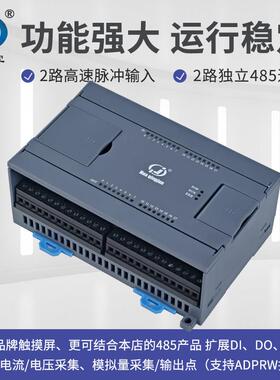 华庆彷三菱温PLC工控梯板形图3U程式设军计模拟量度控CCY制器逻辑