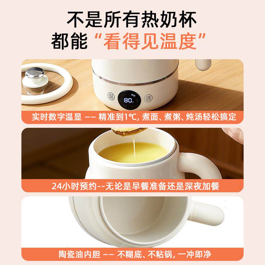 炖煮一体电热暖热奶杯女士一人养生杯牛62747893奶神器水烧办公小