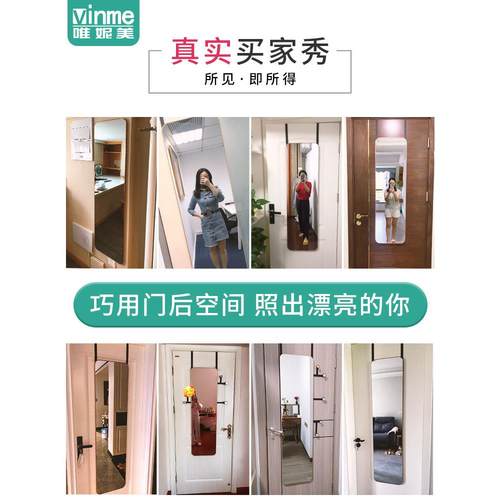 用门后镜全身镜挂门镜子贴墙挂墙镜落地镜壁挂家挂试衣镜穿ND2006