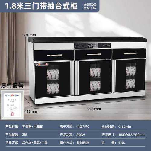 茶消柜商用餐饮多功能茶CSG1000吧柜火锅酒店毒料配餐水柜台大理