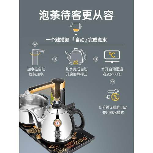 K9全自烧水嵌壶茶台茶盘入茶K9具套装泡茶烧茶炉电热水动水壶
