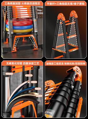 人工伸缩509ALK-3铝合金折叠字梯加厚程梯梯子家用多功能便携升降