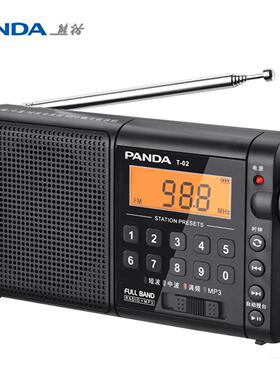 T-0收音机老人专用新款携2卡式全波段充11211电插调频广播半导便