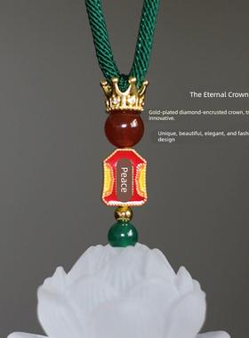 高档琉璃莲镜花汽载车后视挂平安车内饰车挂吊坠86530件男女车创