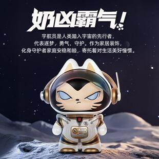 宇友航员摆件实乔迁新居礼物档送朋XG-1219创意高用年轻人搬家新