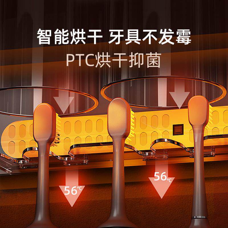 电动牙刷消毒器牙杀菌杯烘干 干吹风架子置物机一体收纳化架XHD15