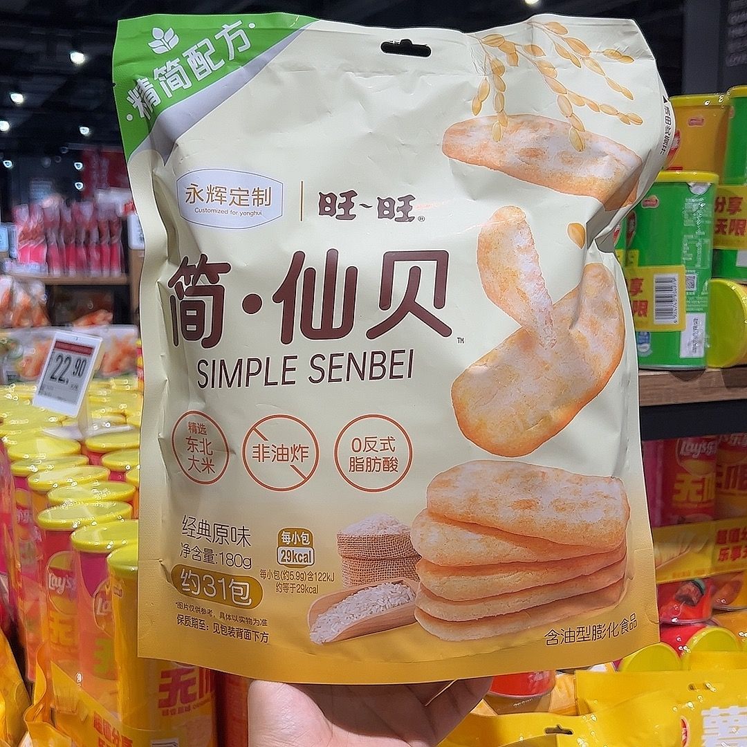 永辉代购 旺旺简仙贝原味非油炸酥脆解馋休闲小零食180g