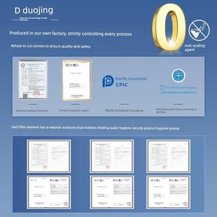 J2806 哆净适用安吉尔净水机器滤芯J2749 J2865 J2730 3406 ROB60