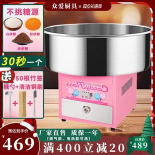 商用棉花糖机电动电热全自动花式棉花糖机器台式棉花糖机子摆摊用