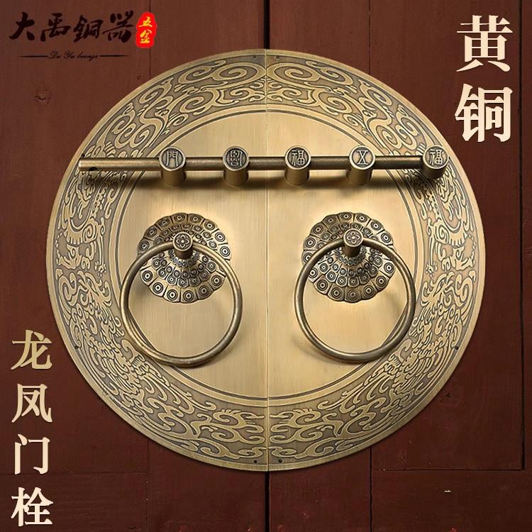 中式仿古铜大门拉手黄铜门环门栓锁扣复古老式兽头实木门大门拉环