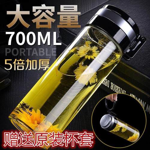 男士车载手提水杯子单层加厚耐热杯套玻璃杯大容量双层隔热500ml