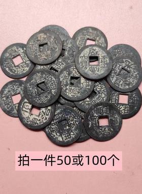 100个铜钱五帝钱黑色黄铜顺治康熙雍正干 干隆嘉庆彷古六帝十帝钱