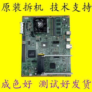 c6003 理光C3003 C5503 C4503 C2503打印控制板接口板主板 C3503