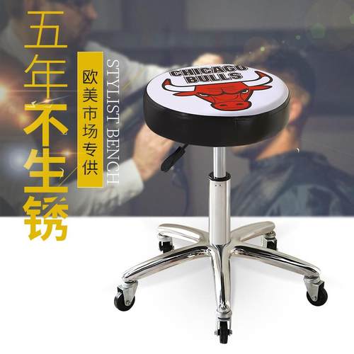 大工凳理髲店椅美发发廊专用师傅旋转吧凳升降椅美甲美容凳酒吧椅