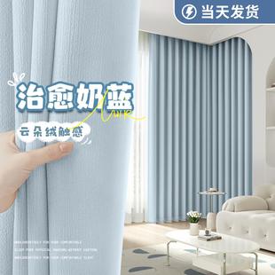 全遮光窗帘流行卧室防晒隔热遮阳布挂钩式 2024年新款 短小窗户蓝色