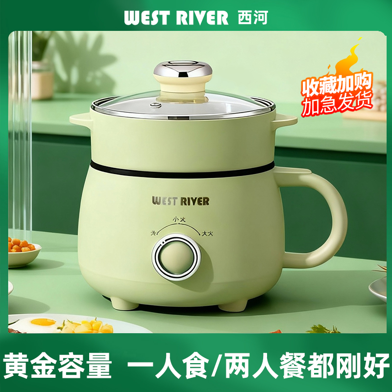 2025年新款大功率多功能电煮锅