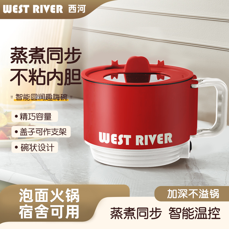 德国多功能全自动电煮锅露营