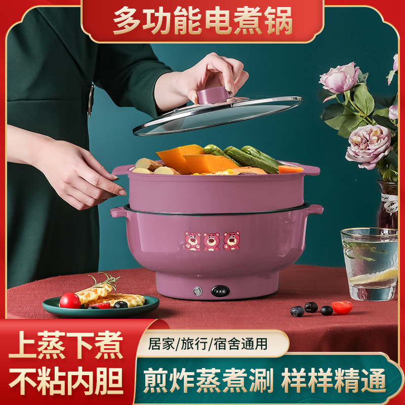 德国全自动一体炒菜机智能电煮锅蒸煎炒不粘电热火锅多功能烹饪锅