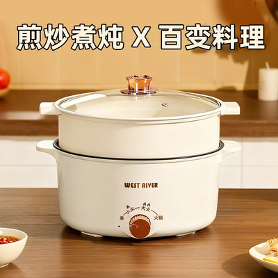 洁蒙电煮锅家用多功能一体煎炒蒸煮焖电热火锅小型电锅宿舍学生锅