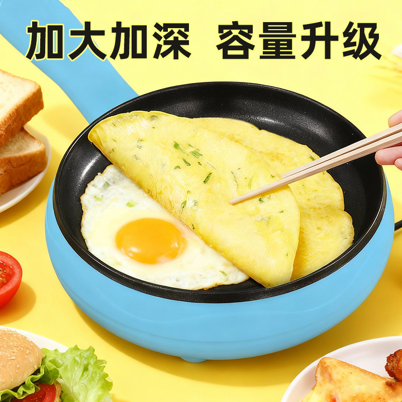 德国智能煎蛋锅家用包蛋饺神器煎饼机蒸蛋煮蛋器多功能料理锅不粘