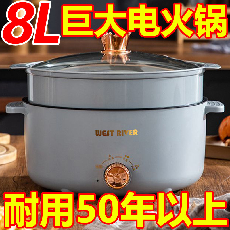 德国智能电炒锅电火锅多功能煎炒蒸煮不粘电煮锅家用电热锅电饭煲