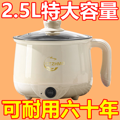 德国全自动小电煮锅电饭煲