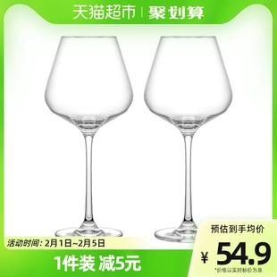 Cliton红酒杯高脚杯家用水晶玻璃杯 葡萄酒杯勃艮第杯套装 2只装