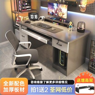 家用带抽屉书桌简约办公桌卧室学生写字桌工作台一体桌 电脑桌台式