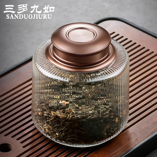茶罐双盖防潮存茶茶具密封罐 玻璃茶叶罐高档茶叶储存罐普洱茶装