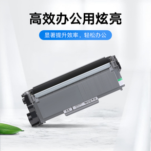 炫亮适用联想m7605d硒鼓粉盒联想m7605d打印机墨盒7605粉盒Lenovo