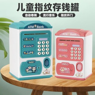 灯光音乐ATM密码 儿童创意卡通指纹存钱罐 箱自动卷钱硬币礼品玩具