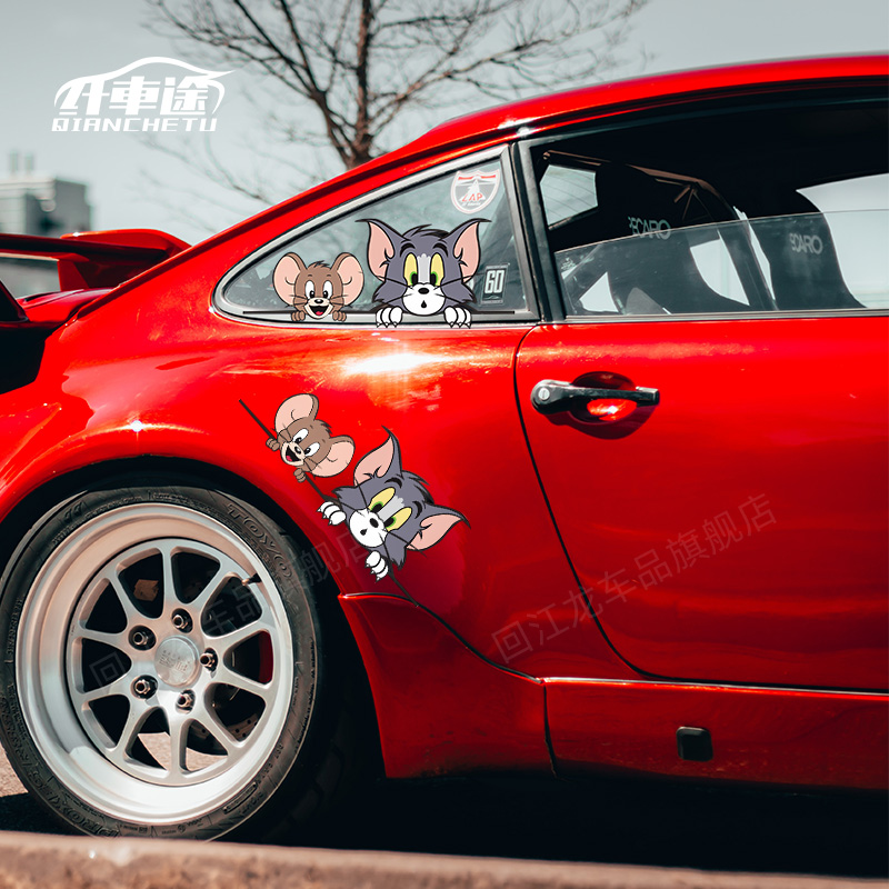 猫和老鼠汽车贴纸创意个性
