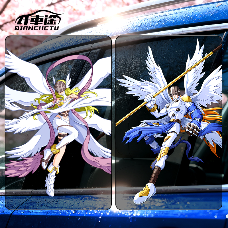 数码宝贝汽车贴纸个性创意车贴