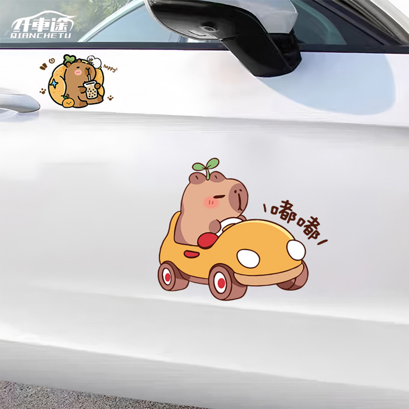 卡通可爱卡皮巴拉汽车贴纸