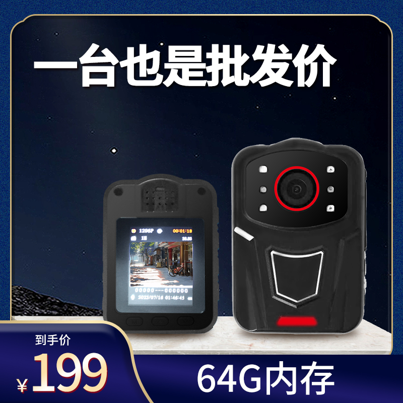插卡版保安物业行政执法记录仪高清夜视现场工作肩挂胸前佩戴器仪