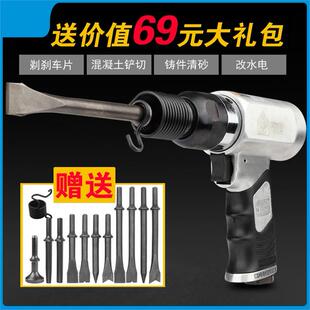 专用标准空气锤气铲气动工具强力气动敲击振动气锤小号气动铲