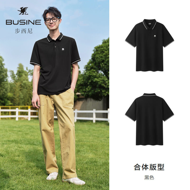 Busine/步西尼黑色刺绣简约百搭POLO衫