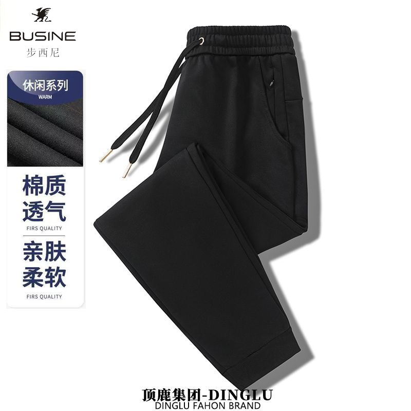 Busine/步西尼男女同款六防冲锋裤X1 Busine/步西尼男女同款六防冲锋裤X1