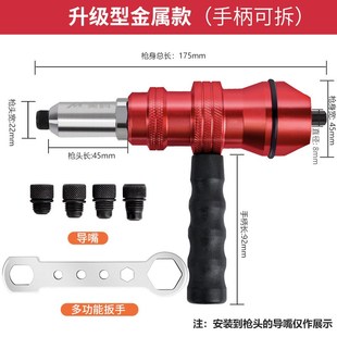 电动铆钉枪转换头家用抽芯铆钉机全自动螺母拉铆枪W拉钉枪拉卯枪