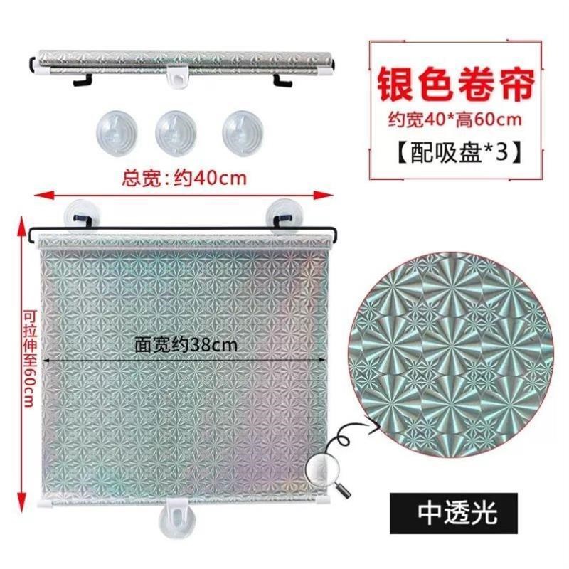 G吸在玻璃上的窗帘卷拉式夏季家用窗户L遮阳网隔热免打孔安装