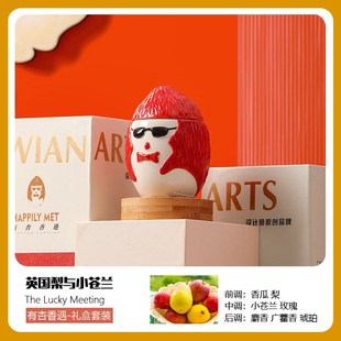 创意杏仁香薰蜡i烛礼盒陶瓷手办潮玩摆件礼物高级感公仔香熏礼品
