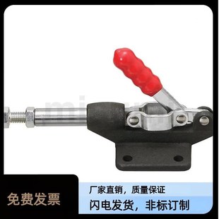 1L工装 快速夹具肘夹MCx04 夹钳